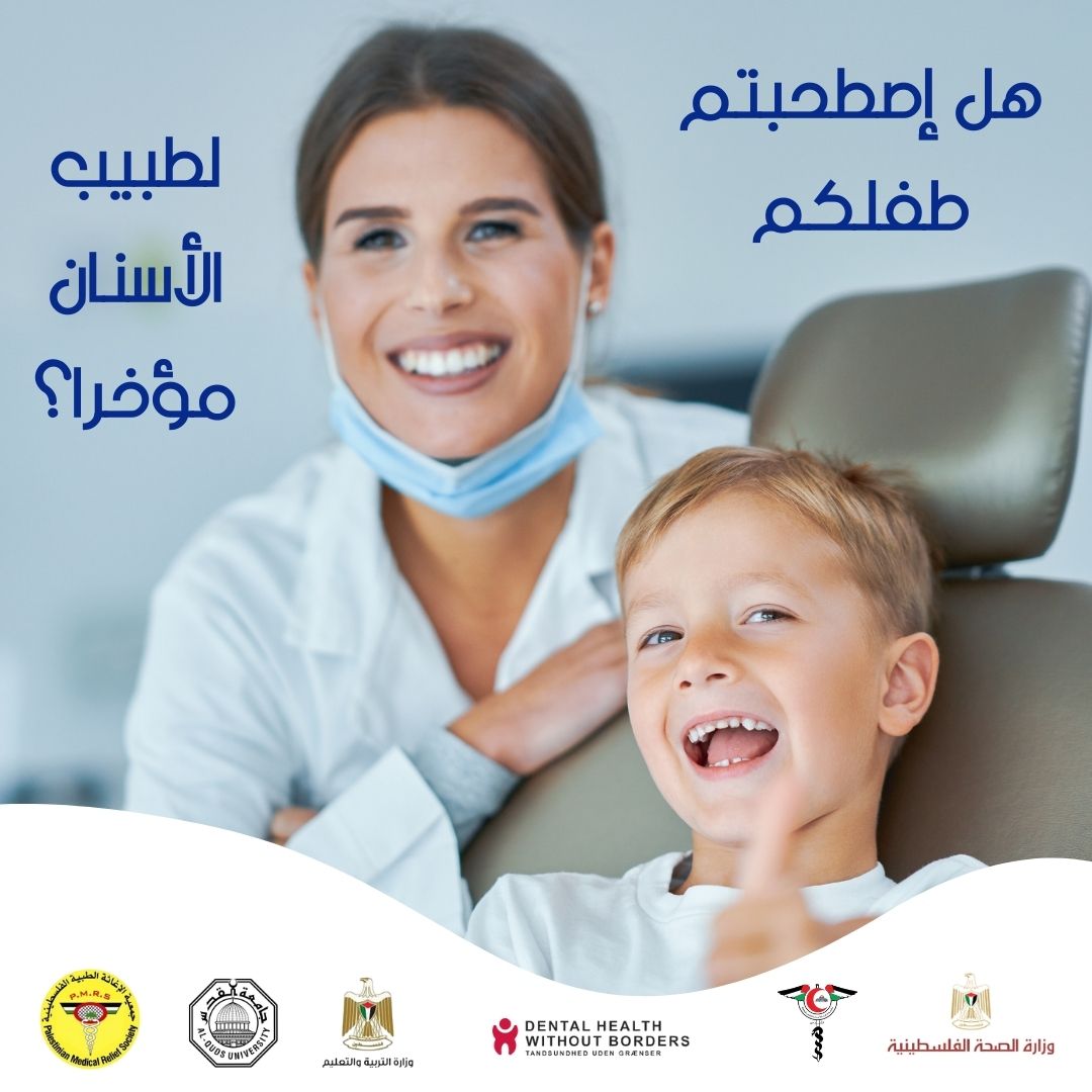 ASMA awareness post