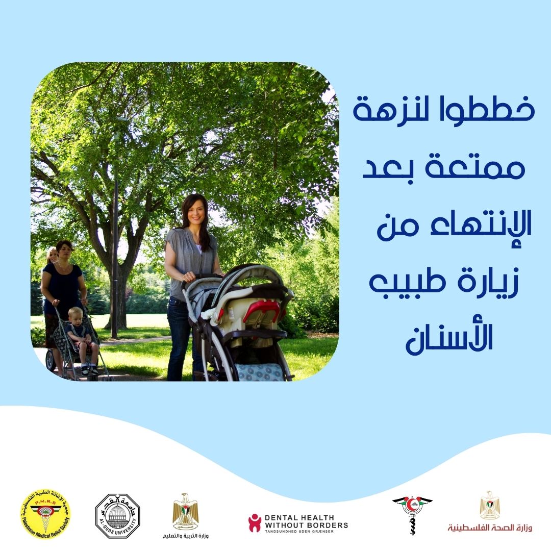 ASMA awareness post
