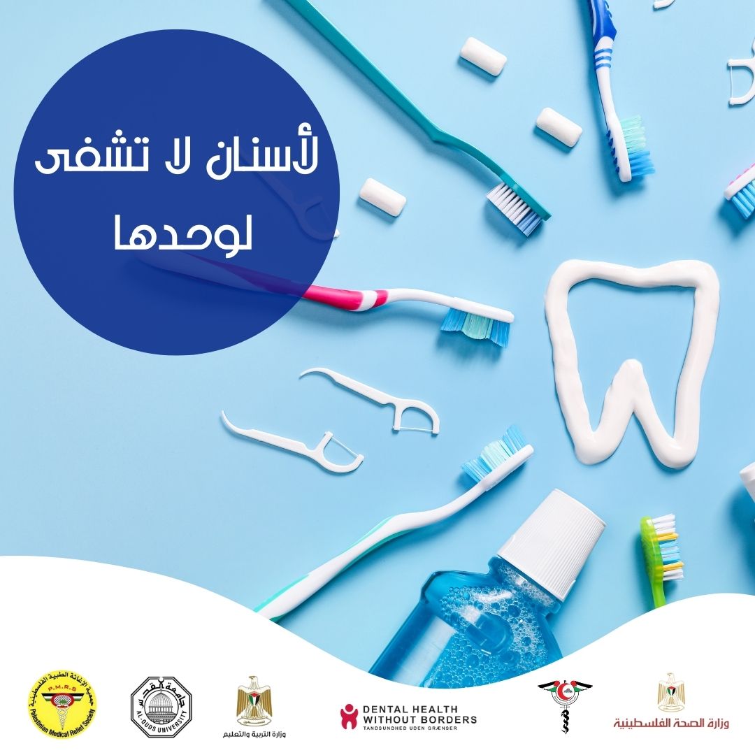 ASMA awareness post