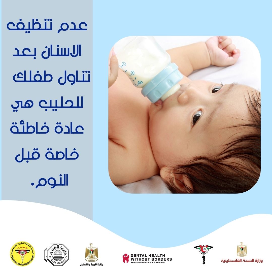 ASMA awareness post