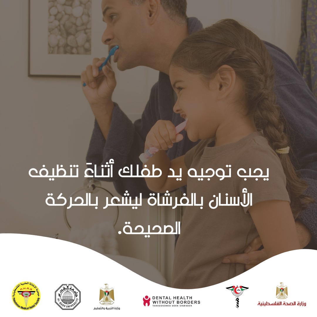 ASMA awareness post