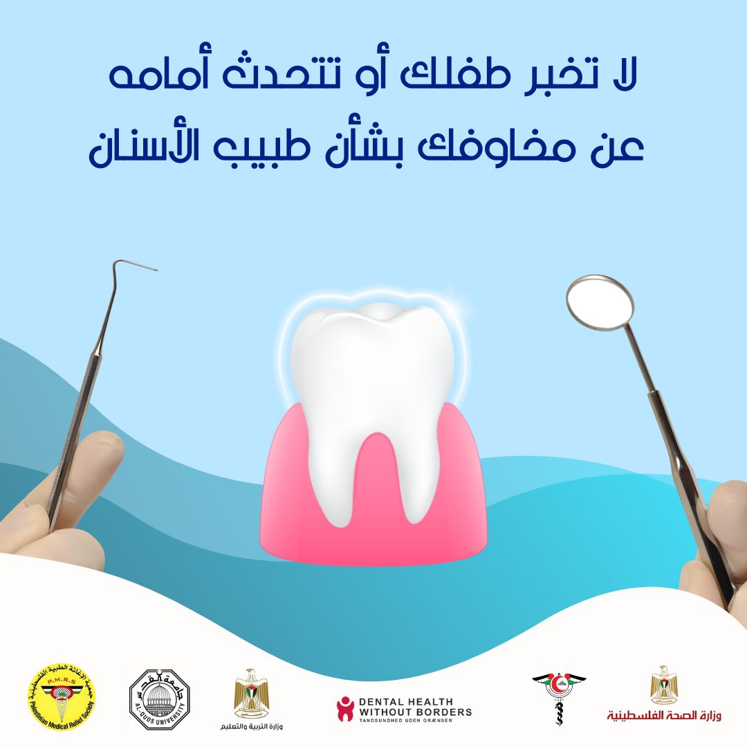 ASMA awareness post