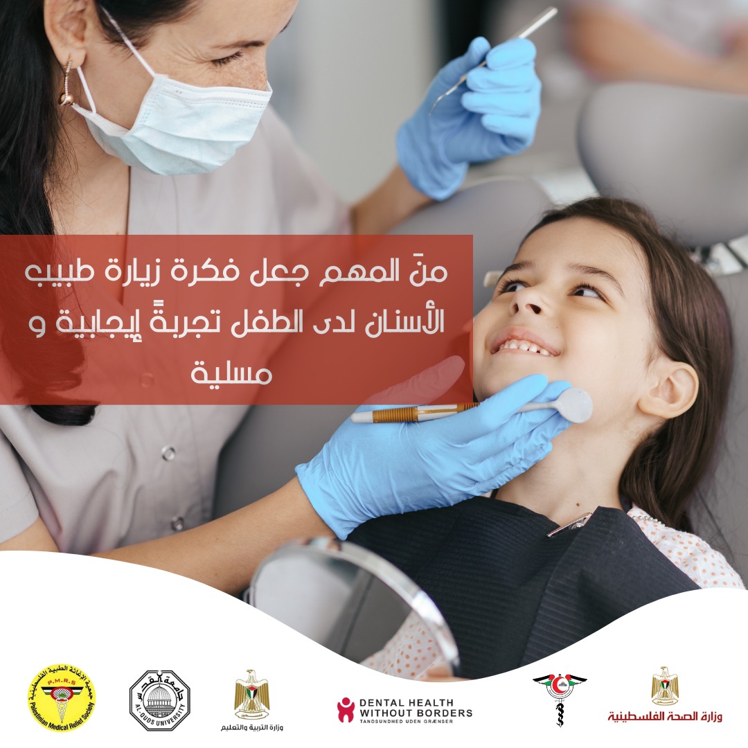 ASMA dental health post