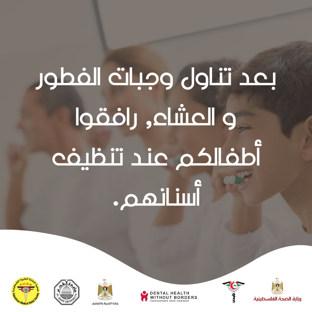 ASMA dental health post
