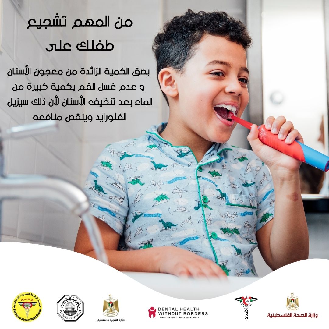 ASMA dental health post