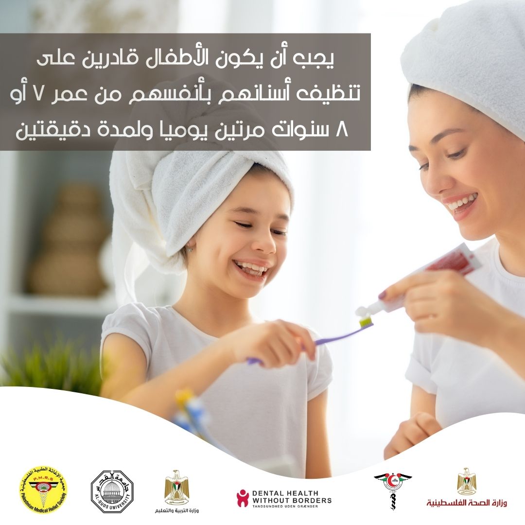 ASMA dental health post