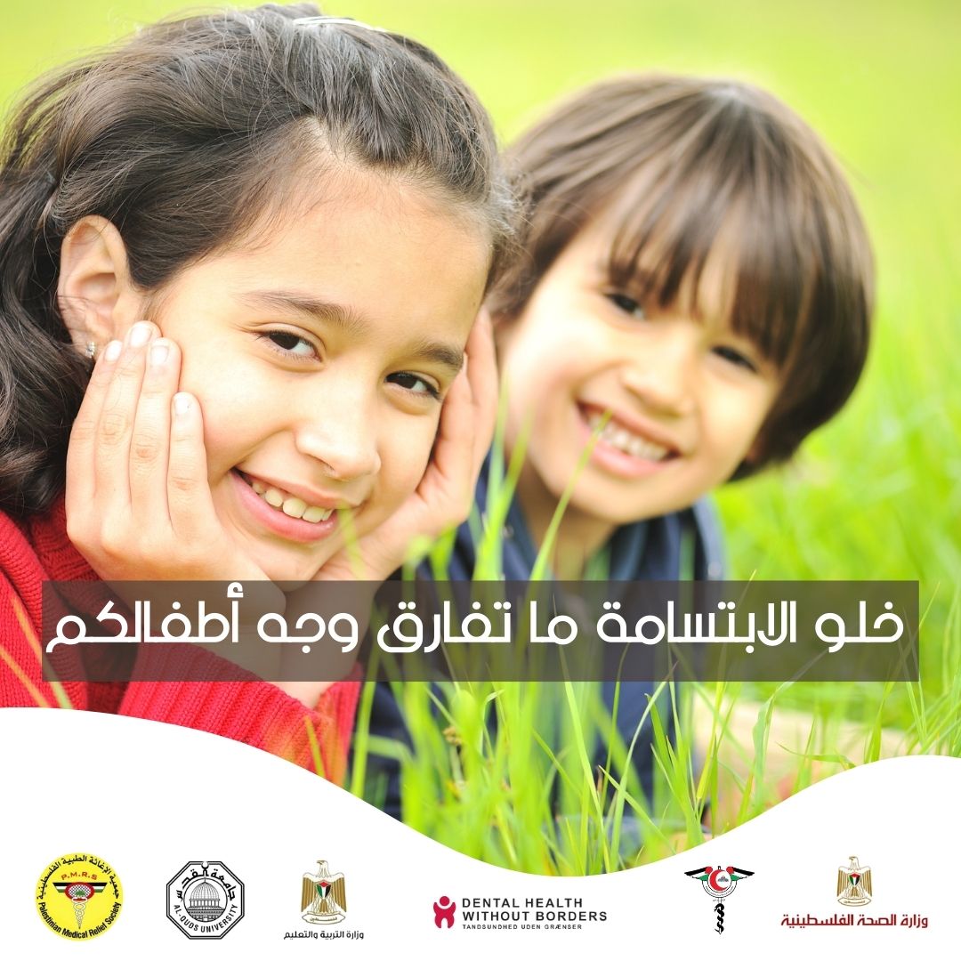 ASMA dental health post