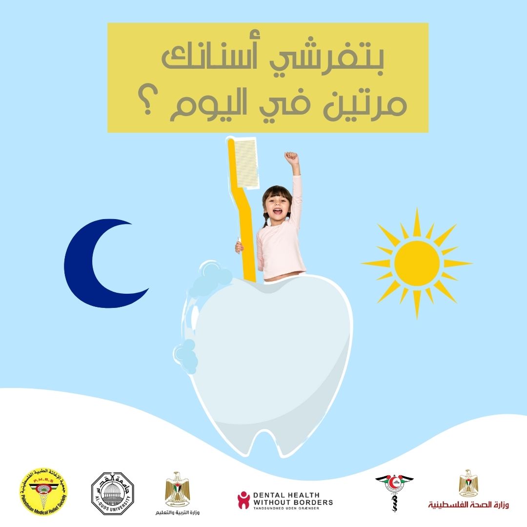 ASMA dental health post