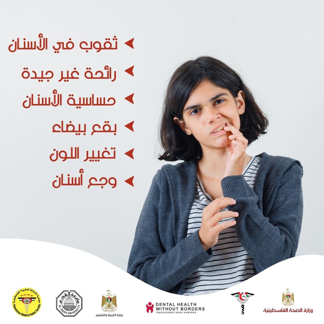 ASMA dental health post