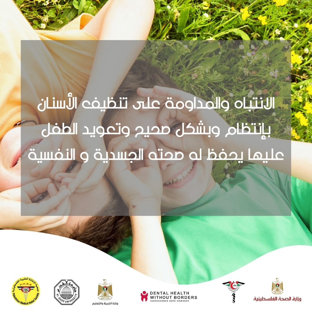ASMA dental health post