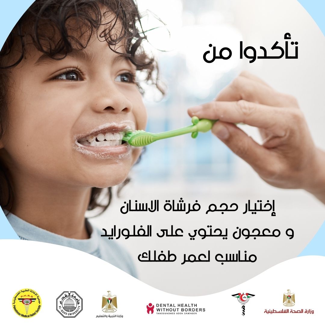 ASMA dental health post