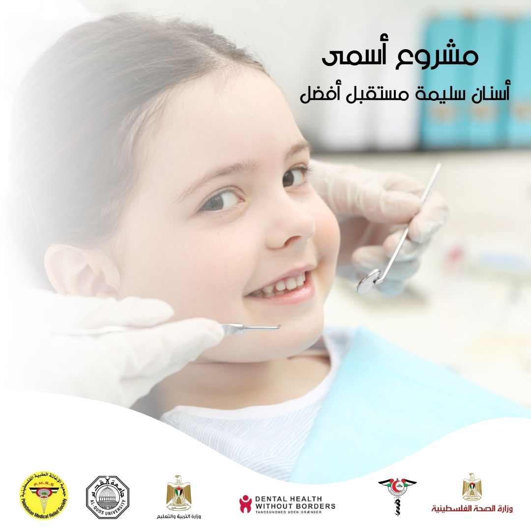 ASMA dental health post